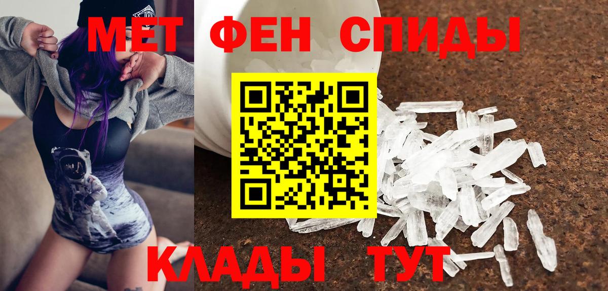 АМФ Premium  Амфетамин  Советск  АМФЕТАМИН  Вход с VPN 
