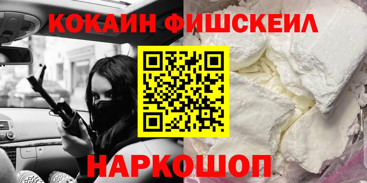 МЕТАДОН Советск