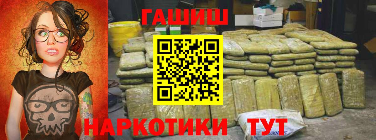 ГАШИШ AMNESIA HAZE Советск