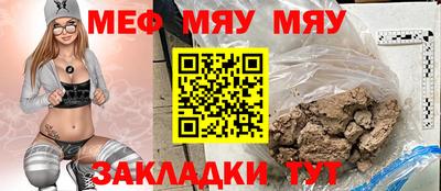 стаф Партизанск