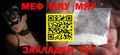 mdma Первоуральск