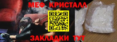 стаф Партизанск