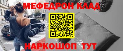 стаф Партизанск