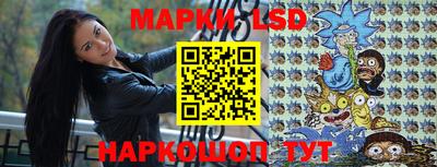 стаф Партизанск