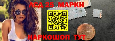 стаф Партизанск