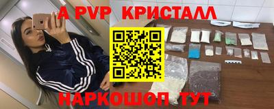 стаф Партизанск