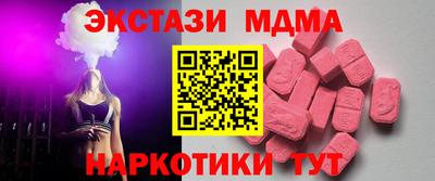 стаф Партизанск