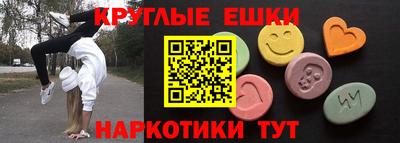 стаф Партизанск