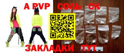 стаф Партизанск