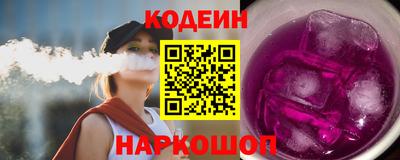 стаф Партизанск