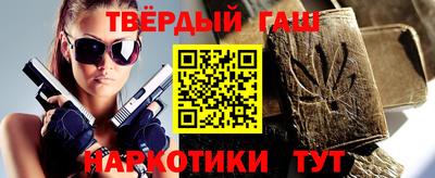 стаф Партизанск