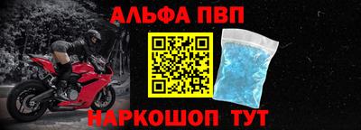 стаф Партизанск