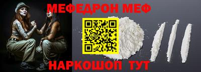 mdma Первоуральск
