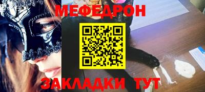mdma Первоуральск