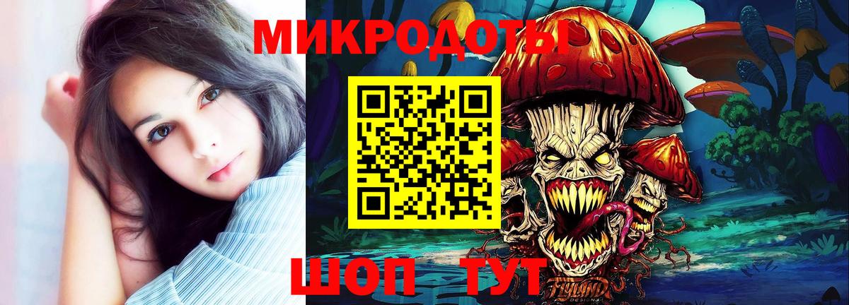 Псилоцибиновые грибы MAGIC MUSHROOMS  Псилоцибиновые грибы мицелий  Советск  Вход с VPN 